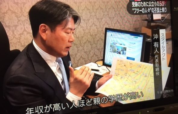 NHK『クローズアップ現代＋』20170215
