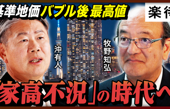 テレビ出演